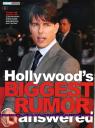 tom-cruise-in-touch-magazine-01r.jpg