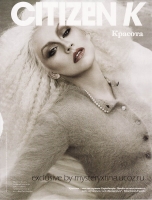 citizen k christina aguilera 02.thumbnail