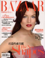 lindsay lohan harpers bazaar china.thumbnail