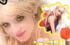 Britney Spears en Pop Magazine como personaje de manga