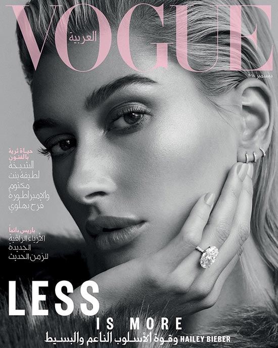 hailey baldwin vogue arabia cover